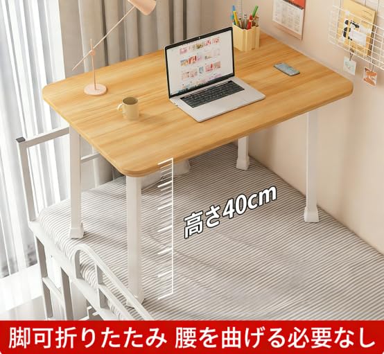 Amazon.co.jp: 折りたたみテーブル 幅 60× 奥行 40× 高さ 40cm ロー